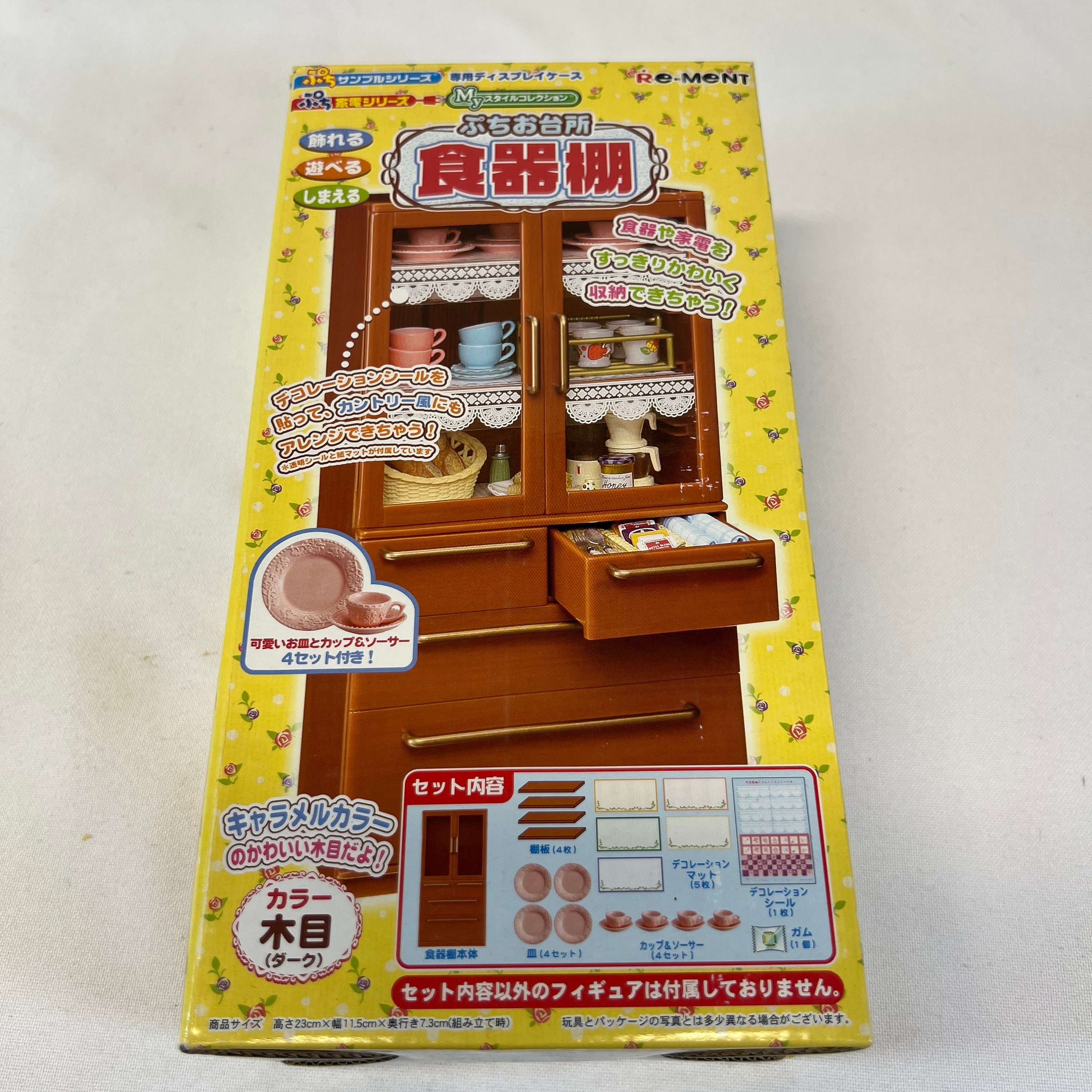 Re-ment Dollhouse Miniature Kitchen Cabinet W/dishes and Tea - Etsy