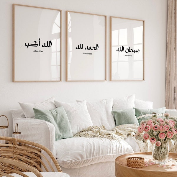 3 Islamic wall art poster, SubhanAllah Al Hamdoulilah Allah akbar, 3 arabic calligraphy poster for muslim home decor, printable download