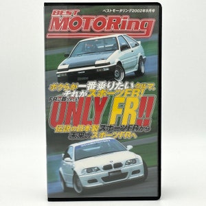 VHS / Best Motoring 2002 09 - Solo FR!!