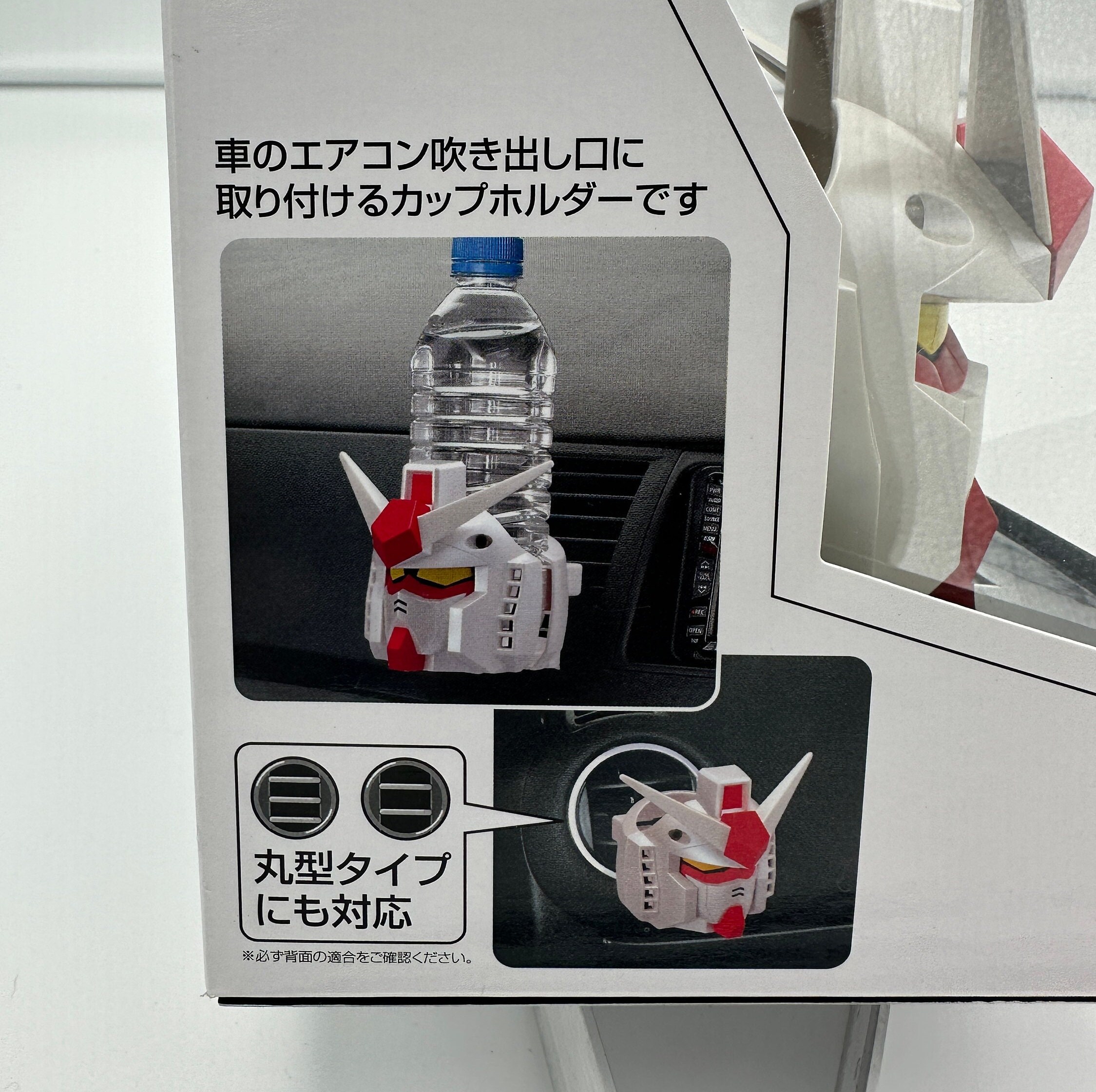 Gundam RX-78-2 Cup Holder - Etsy
