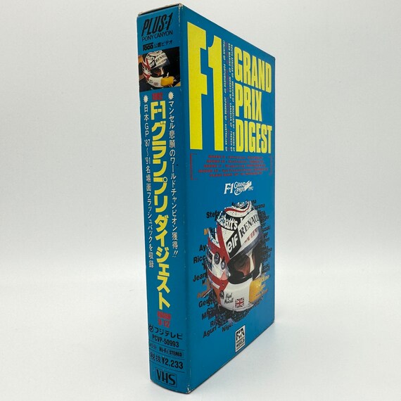 97 世界グランプリ VHSビデオ｜バイク