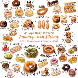 Digital Sticker Pack 200 Kawaii Japanese Food Stickers For Goodnotes, Planner, A4 Size 200DPI Printable Sticky Notes Planner Sticker, C05