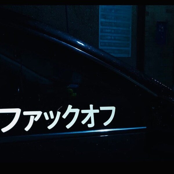 Rear Window Decal Jdm Etsy