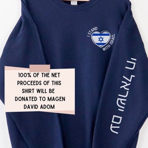 I Stand With Israel Sweatshirt, Hebrew Am Yisrael Chai, Israel Flag Shirt, 100% Net Proceeds Donated, Support Israel Shirt, Israel Lives