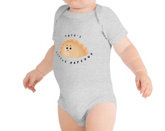Ukrainian baby onsie - Tato's Little Varenyk