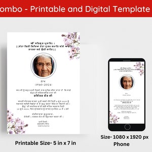 Cartão de Funeral Sikh Editável em Punjabi | Anúncio de Falecimento em Punjabi | Convite para o Primeiro Funeral de Barsi em Gurmukhi Digital e Imprimível