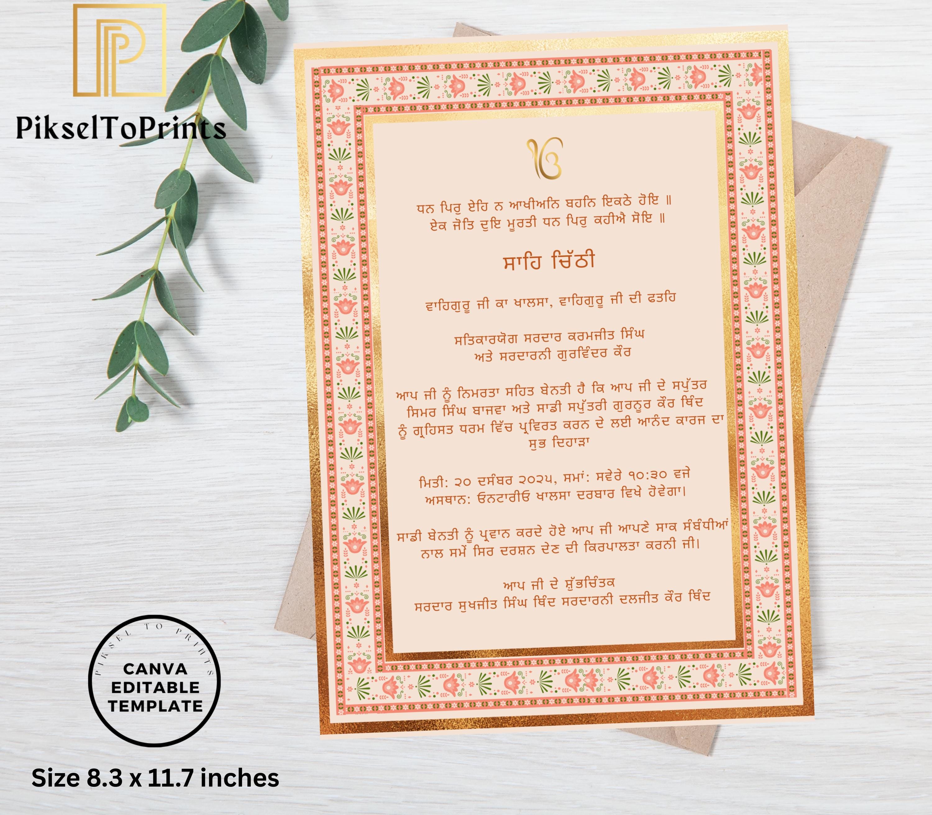 Chithi Idea Editable Punjabi Sahe Di Chithi Template, Sikh Wedding Letter (instant ...