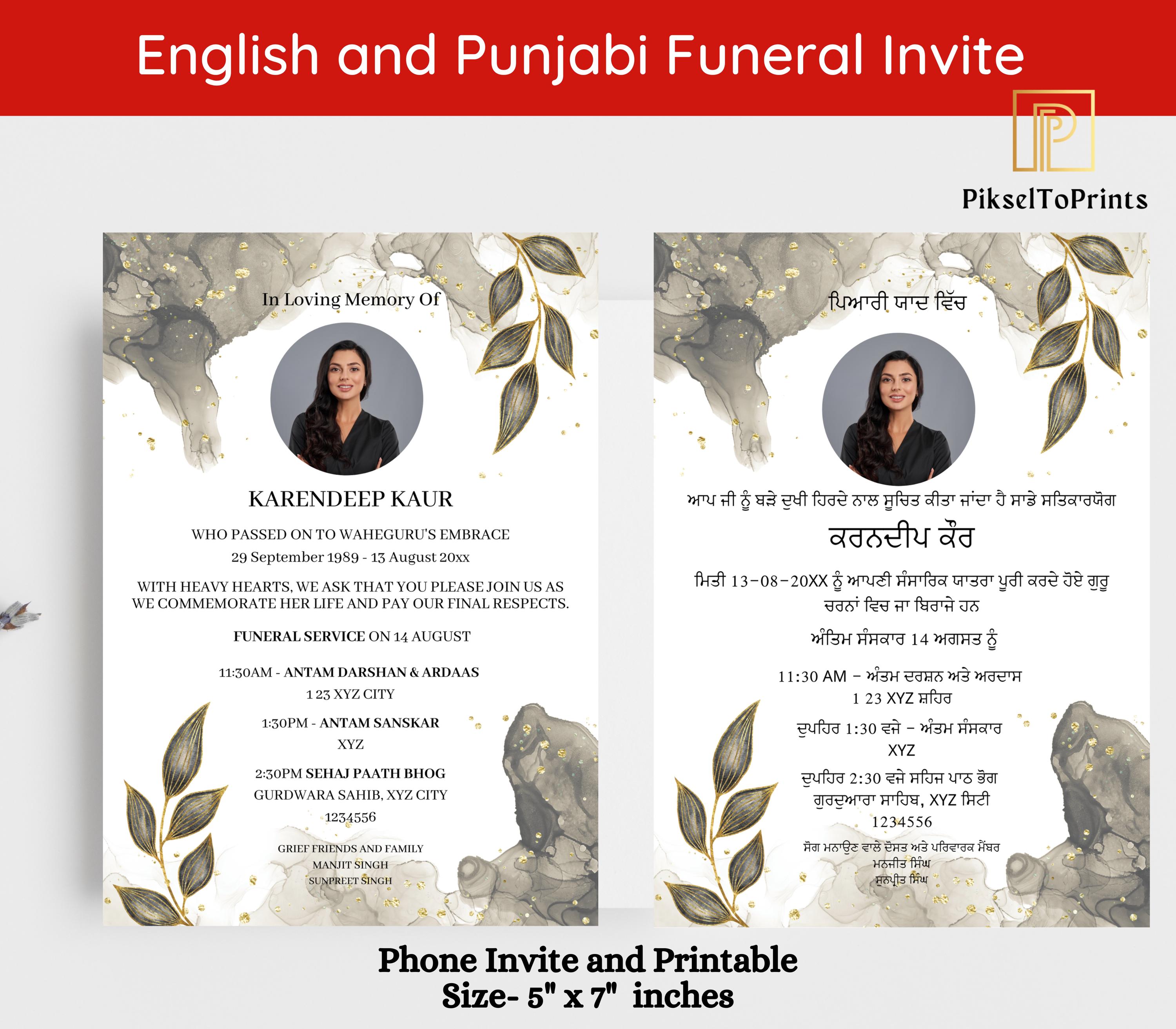 Punjabi Sikh Funeral Invitation Template: English & Punjabi (Digital Download)