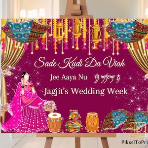 Punjabi Jaggo Welcome Sign: Sikh Wedding Decor (Digital Download)