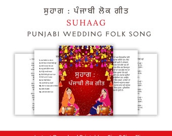 Suhaag Book in Punjabi | Punjabi Traditional Wedding Songs | Ladies Sangeet|  Suhag Punjabi Wedding Song for Bride Instant Downlaod