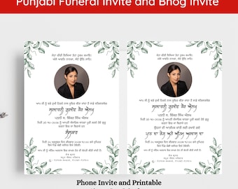 Sikh Funeral Invitation Template in Punjabi | Sikh Antim Ardas Bhog Card | Gurmukhi Sanskar Invitation Phone (Digital Download)
