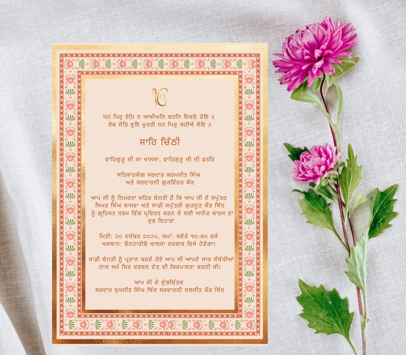 Editable Punjabi Sahe Di Chithi Template, Sikh Wedding Letter (instant ...