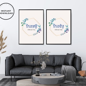 Nirbhau Nirvaer Wall Art Prints, Gubani Quote Instant Download, Sikh Wall Art Gurbani Poster, Housewarming Gift, Punjabi Living Room Decor