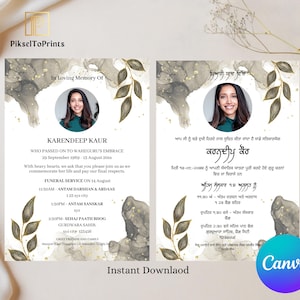 Sikh Funeral Invitation Template | Punjabi Funeral Announcement | Antim Ardash Bhog Invitation English Punjabi | Digital Download