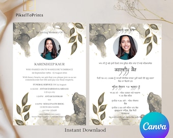 Sikh Funeral Invitation Template | Punjabi Funeral Announcement | Antim Ardash Bhog Invitation English Punjabi | Digital Download