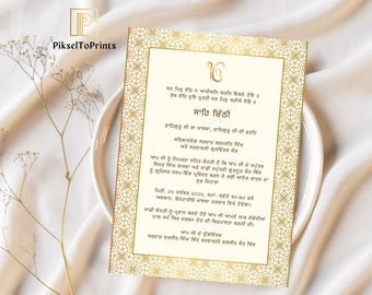 Editable Punjabi Golden Sahe Di Chithi Template | Sikh Wedding Letter | Instant Download, Canva Template | Punjabi Wedding Invite