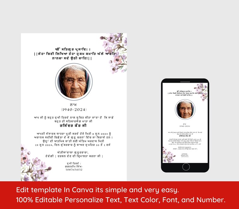 Editable Sikh Funeral Program Card in Punjabi Punjabi Death