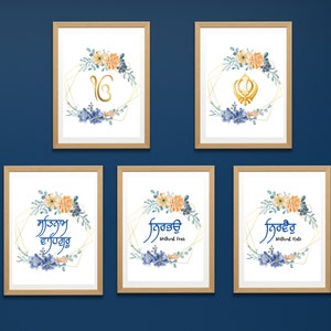 Ekonkar, Khanda, Satnam Waheguru, Nirbhau Nirvaer Wall Art Prints, Gurbani Wall Art, Gurbani Poster, Sikh Wall Art, Punjabi Wall Art Print