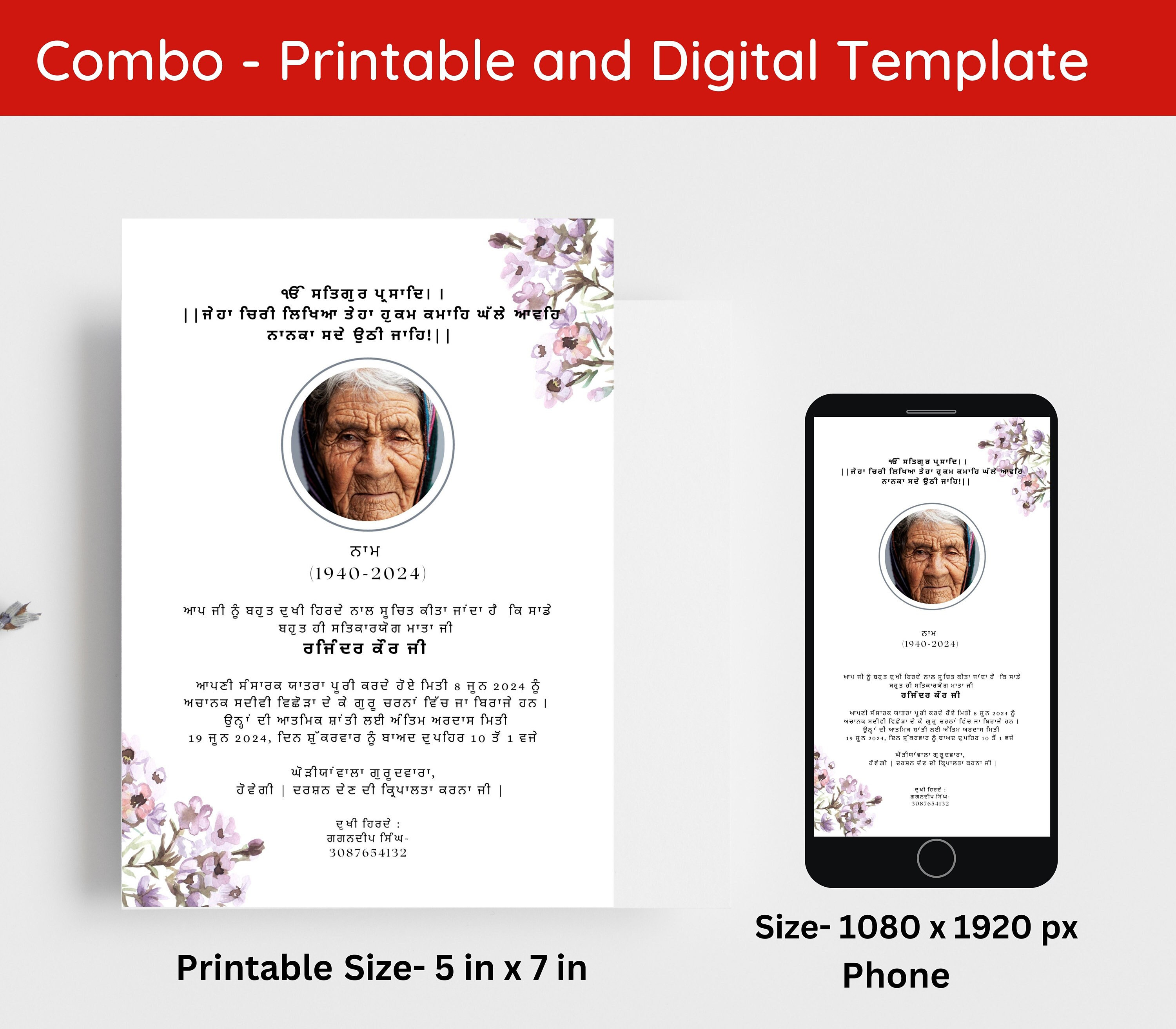 Editable Sikh Funeral Program Card in Punjabi Punjabi Death