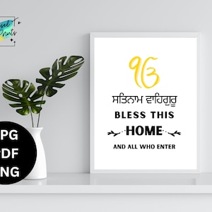 Satnam Waheguru Bless This Home Wall Art Print, Punjabi Welcome Sign, Gurbani Quote Wall Decor, Sikh Wall Art Print, Punjabi Sikh Wall Art