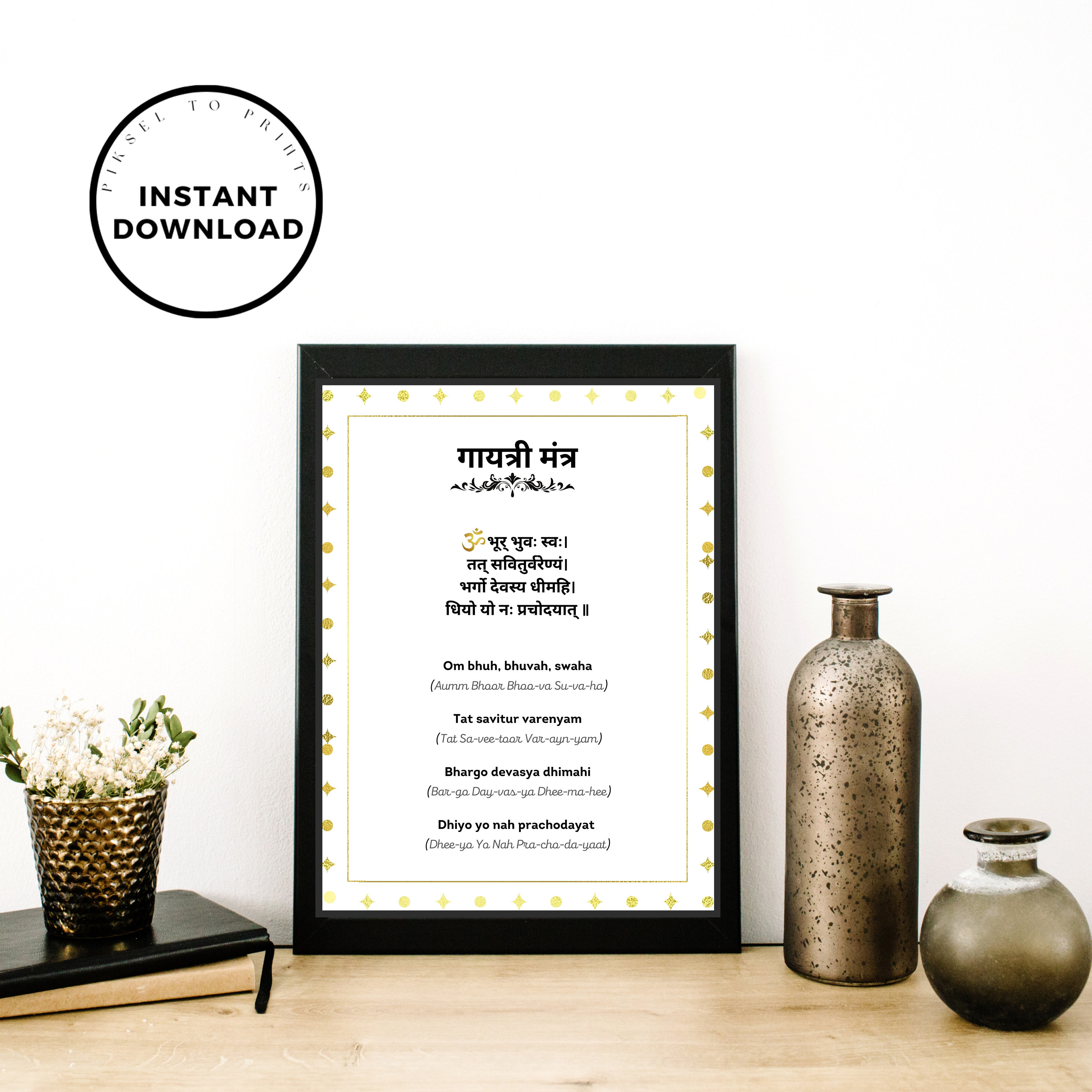 Gayatri Mantra Print in Sanskrit and English Yoga Room Print - Etsy