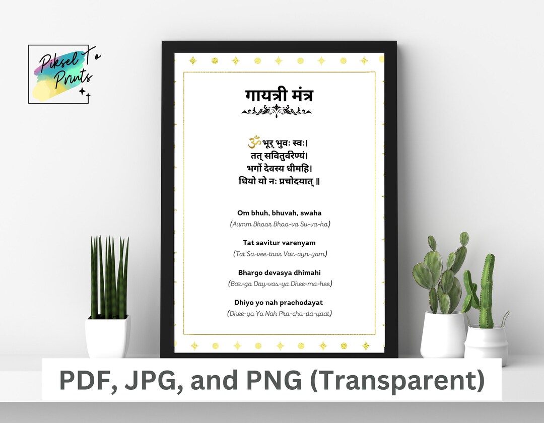 Gayatri Mantra Print in Sanskrit and English, Yoga Room Print, Hindu ...