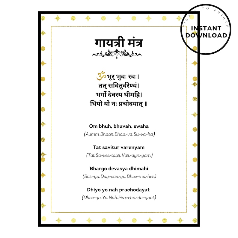 Gayatri Mantra Print in Sanskrit and English Yoga Room Print - Etsy