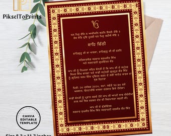 Modello modificabile Punjabi Sahe Di Chithi (download istantaneo, modello Canva)
