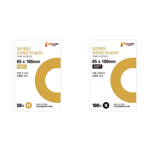 Popcorn Sleeves Etsy