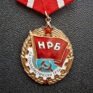 Bulgaria Order of the Red Banner of Labor