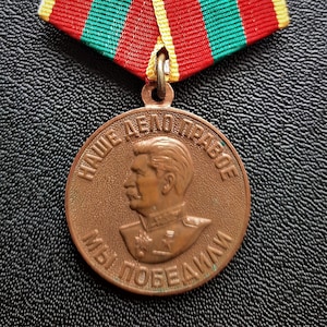 USSR - Medal - For Valiant Labor in the Great Patriotic War 1941-1945