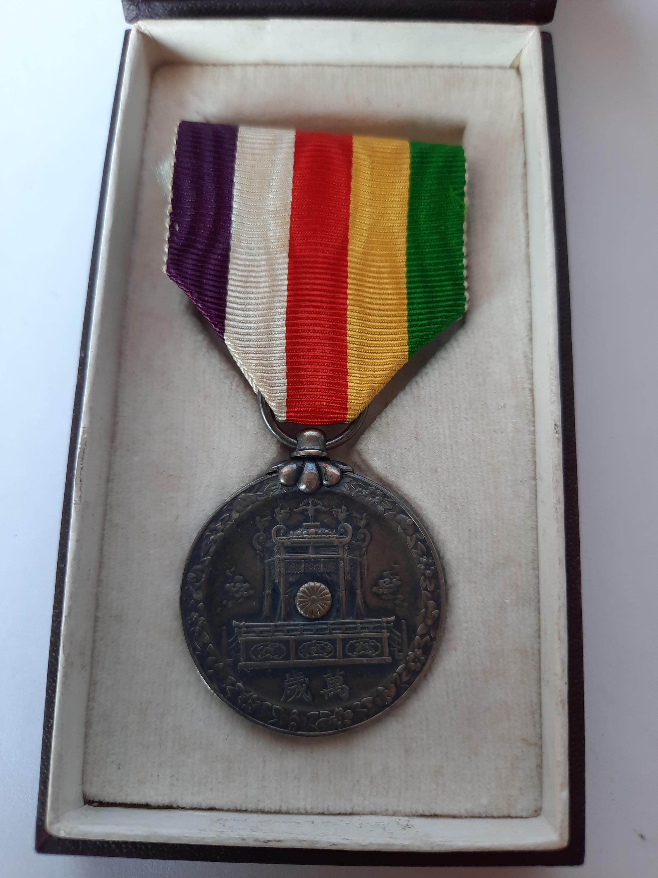 Japanese Imperial Medals - Etsy