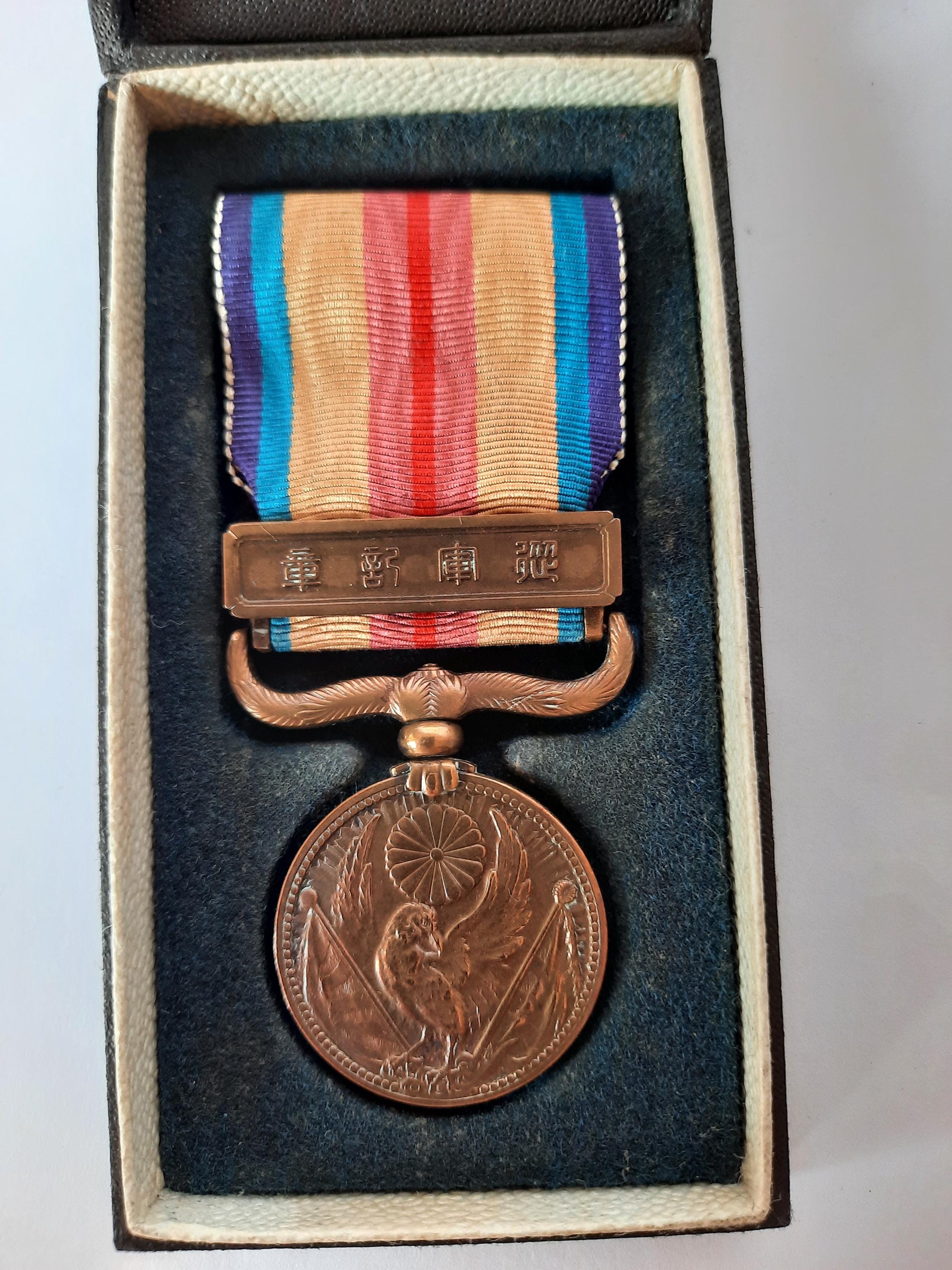 Japanese Medals - Etsy