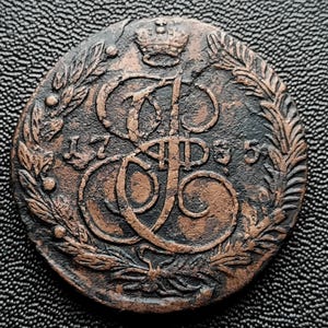 Russia 5 Kopeks 1785 EM