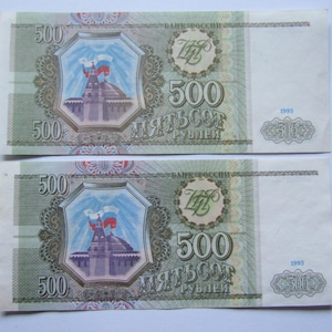 Russland - 500 Rubel 1993 - Preis für 1 Stück