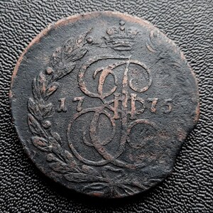 Russia 5 Kopeks 1775 EM