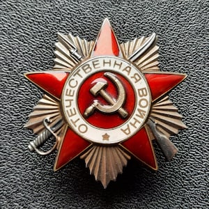 USSR-Order of the Patriotic War 2 degree No.2480904