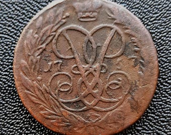 ロシアの銅貨 2 コペイカ 1757 価値以上 (エッジ インス.екатеринбург