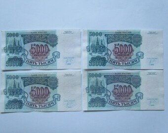 ロシア 10000ルーブル 1992年と5000ルーブル 1995年 紙幣2枚セット