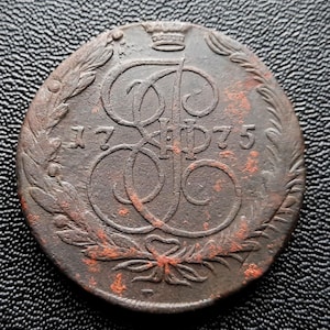 Russia 5 Kopeks 1775 EM