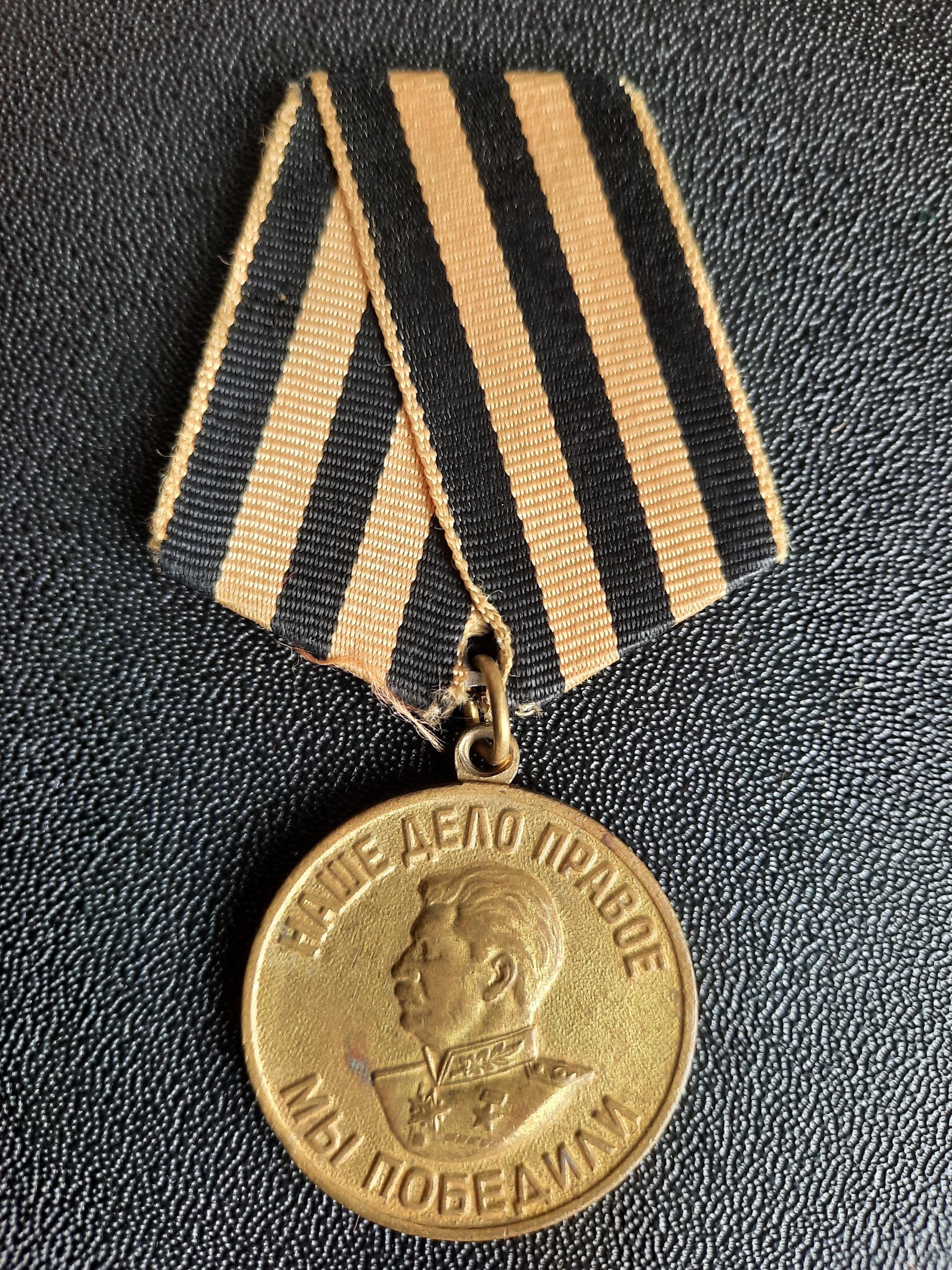 Original German Ww2 War Medals - Etsy