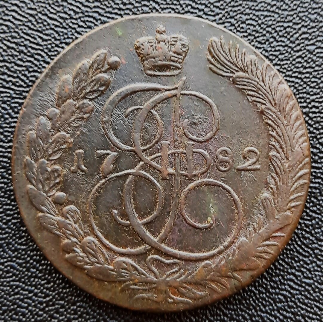 ロシアの銅貨 5 コペイカ 1782 КМ - Etsy 日本