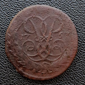 Russian copper coin 2 kopeks 1757
