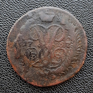 Russian copper coin 2 kopecks 1757 recoining