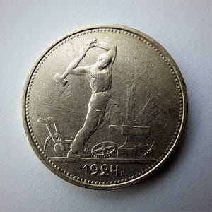 Moneta d'argento dell'URSS - 50 copechi 1924