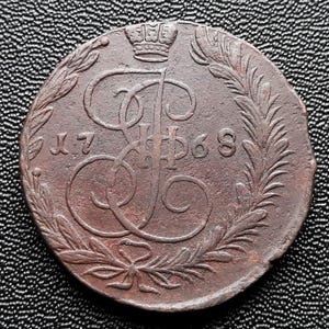 Russia 5 Kopeks 1768 EM