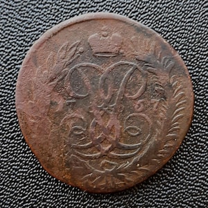 Russian copper coin 2 kopeks 1757