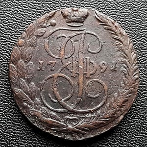 Russia 5 Kopeks 1791 EM
