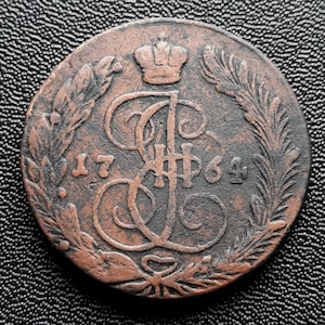 Russia 5 Kopeks 1764 EM