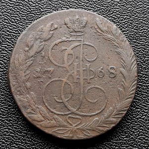 Russia 5 Kopeks 1768 EM
